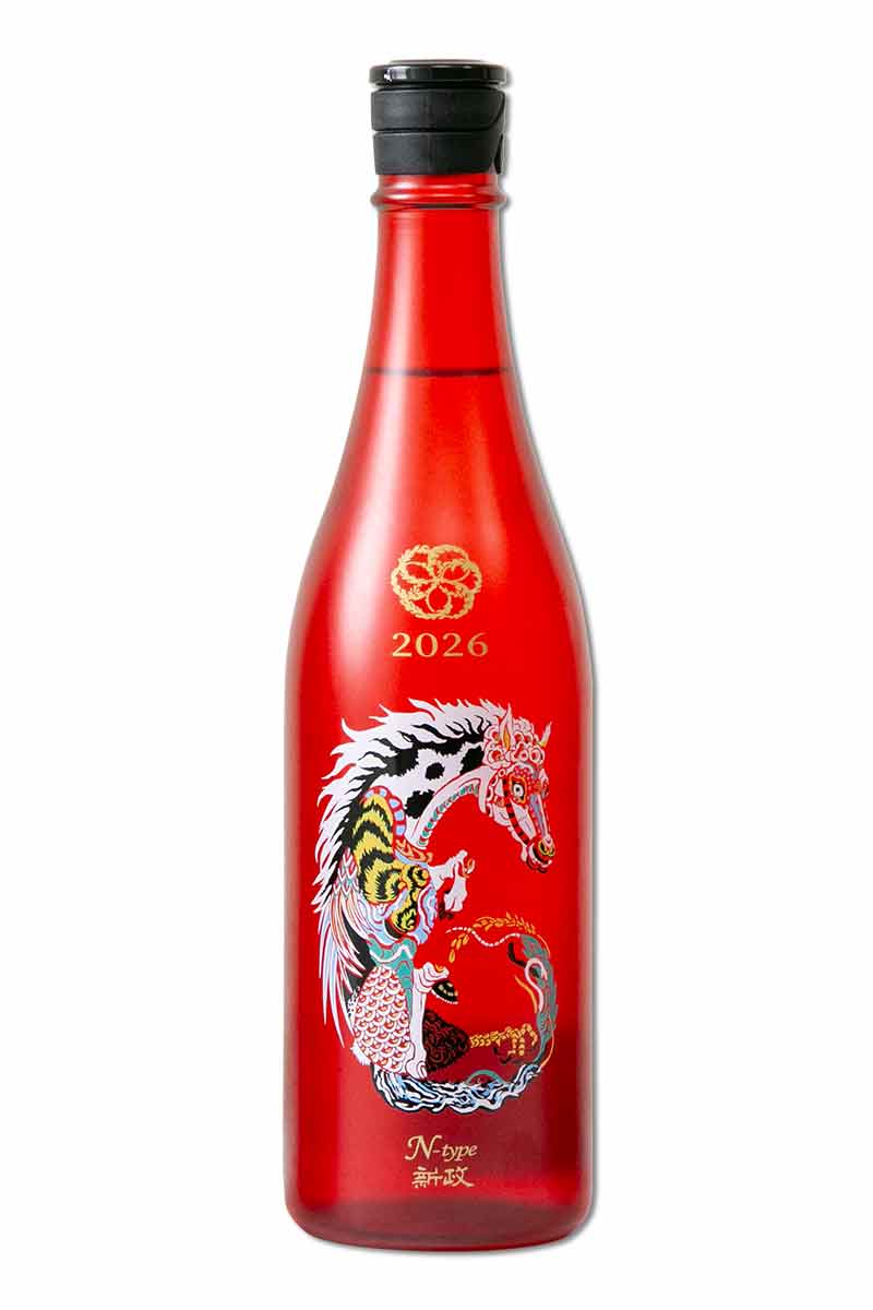 新政酒造 馬年干支酒 2026 No.6 N-Type