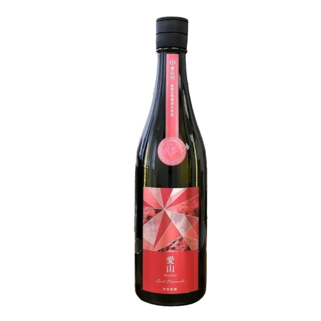 愛山50 純米大吟釀 生原酒 紅鑽版